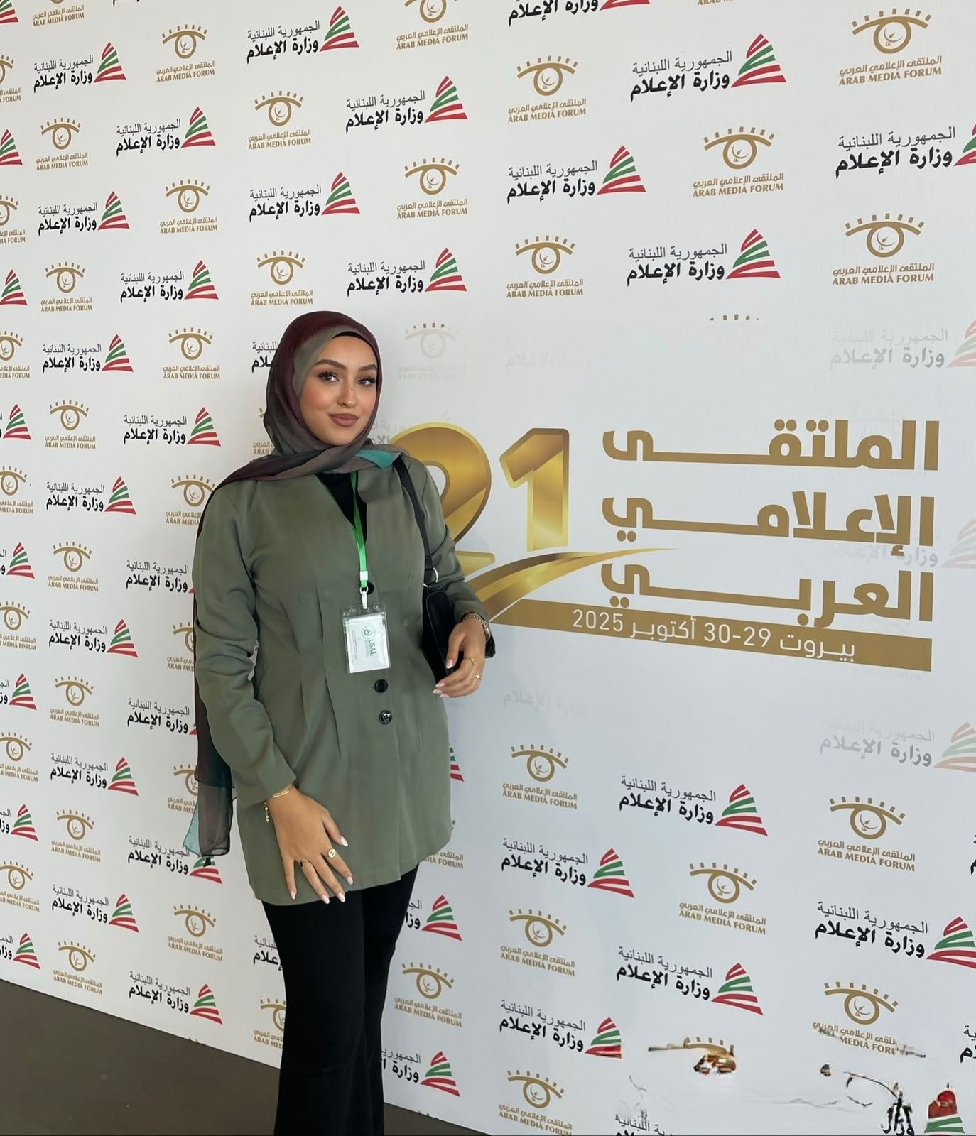 Arab Forum Event