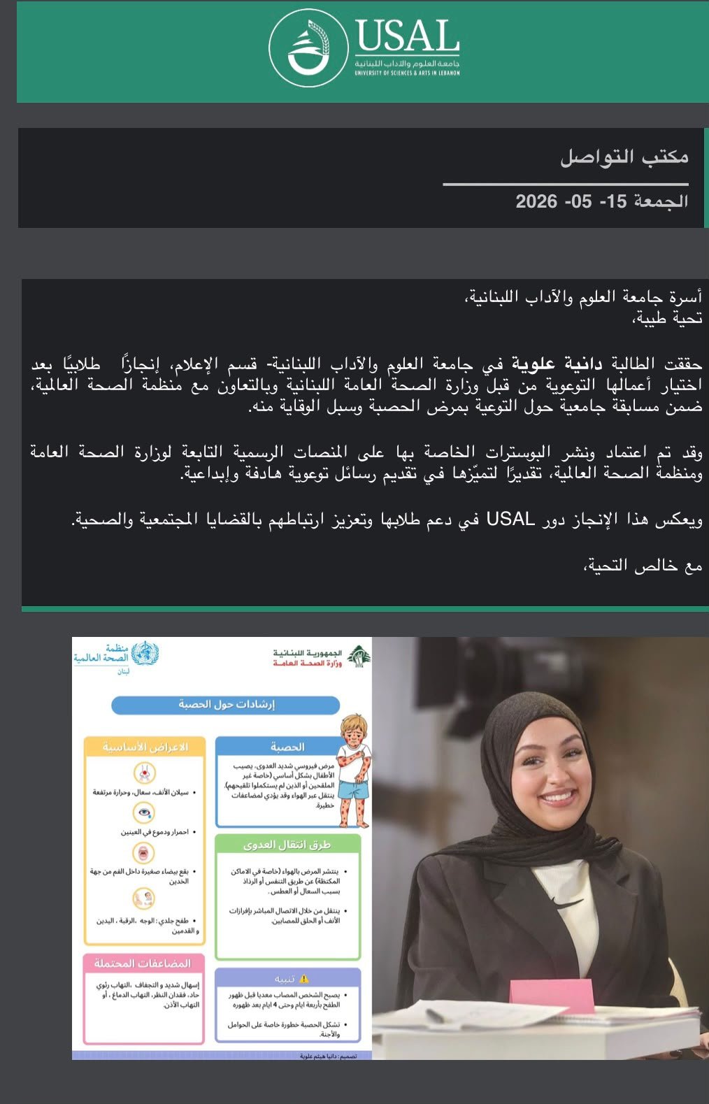 Health Campaign Publication